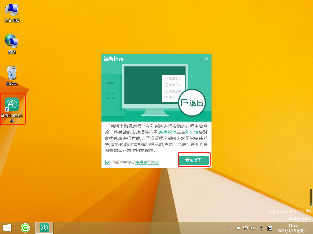 http://www.jtd2000.com/data/upload/admin/20210529/60b2009767601.png