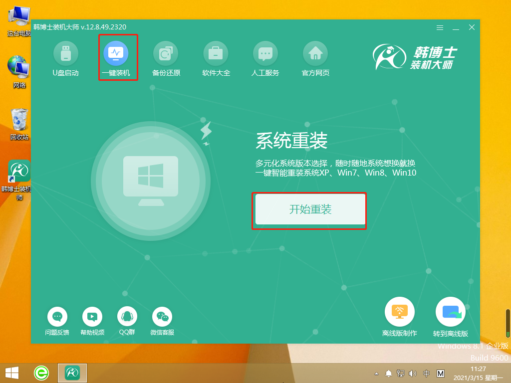 http://www.jtd2000.com/data/upload/admin/20210528/60b09baae0627.png