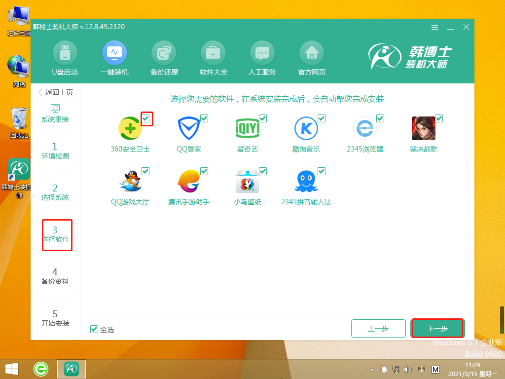 http://www.jtd2000.com/data/upload/admin/20210524/60ab50a940ec5.png