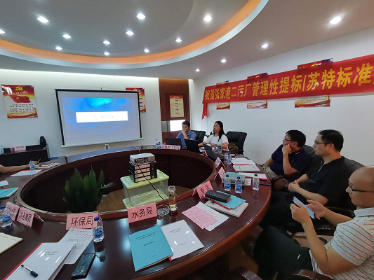 市政污水提標改造