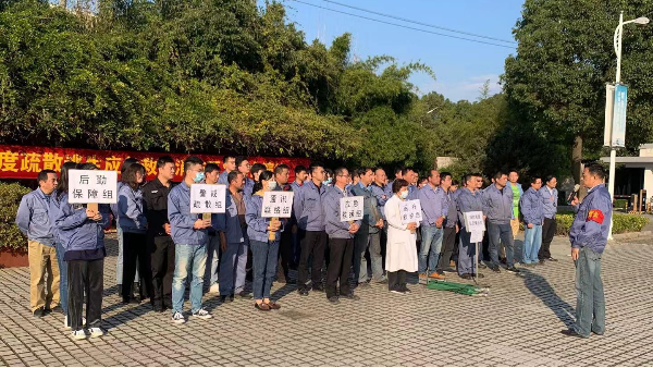 蘇凈集團開展2020年度消防應急救援演練