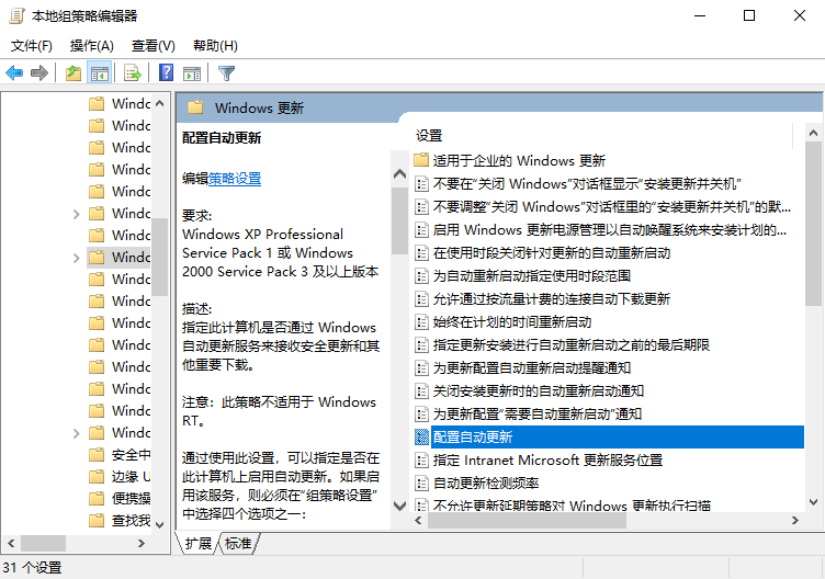 win10沒(méi)有收到秋季創(chuàng)意者更新怎么辦？