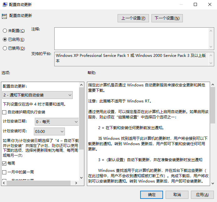 win10沒(méi)有收到秋季創(chuàng)意者更新怎么辦？