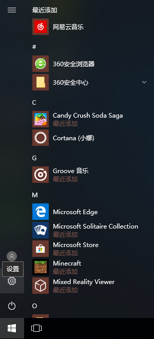 win10沒(méi)有收到秋季創(chuàng)意者更新怎么辦？