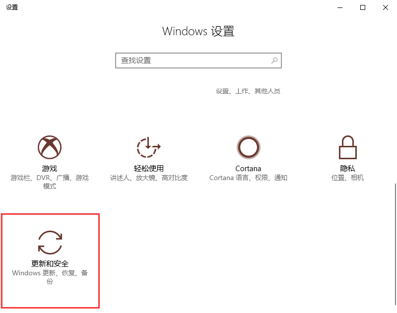 win10沒(méi)有收到秋季創(chuàng)意者更新怎么辦？