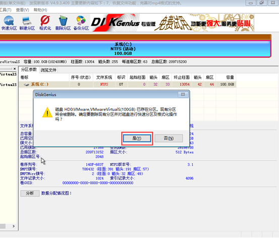 韓博士安裝不了系統(tǒng)是怎么回事？