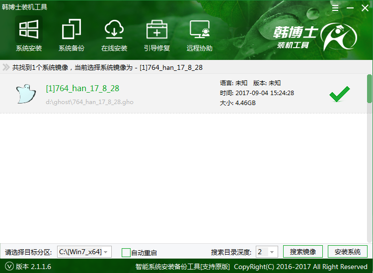 韓博士系統(tǒng)安裝失敗開不了機怎么辦？
