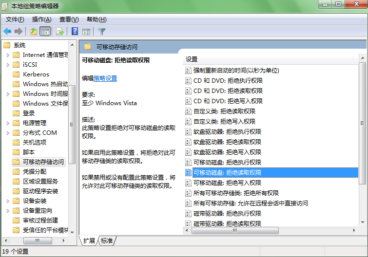 系統(tǒng)重裝后電腦不能連接u盤怎么辦？