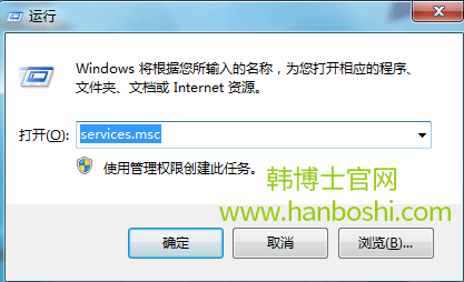 如何解決win7系統(tǒng)撥號(hào)連接已阻止的問題