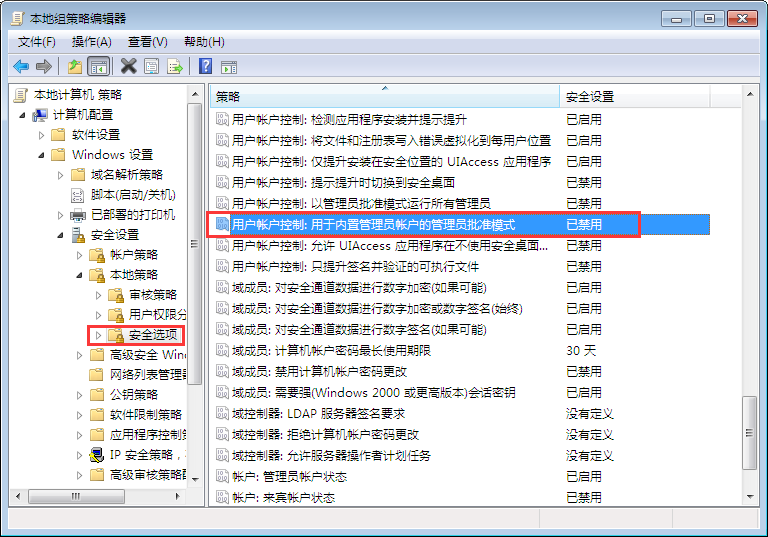 筆記本右鍵個性化打不開怎么辦？