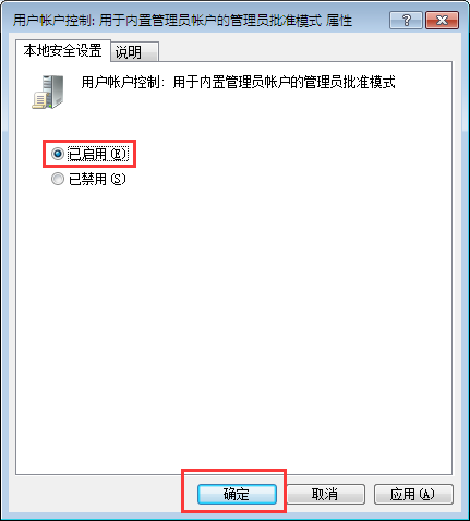 筆記本右鍵個性化打不開怎么辦？