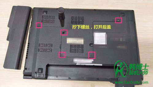 筆記本內(nèi)存條怎么安裝？