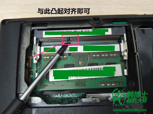 筆記本內(nèi)存條怎么安裝？