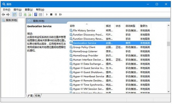 win10無(wú)法打開定位服務(wù)的解決方法