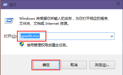win10電池電量嚴(yán)重短缺警報(bào)開(kāi)啟辦法