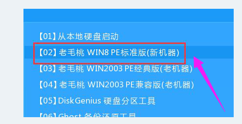 電腦U盤(pán)一鍵重裝win7系統(tǒng)方法