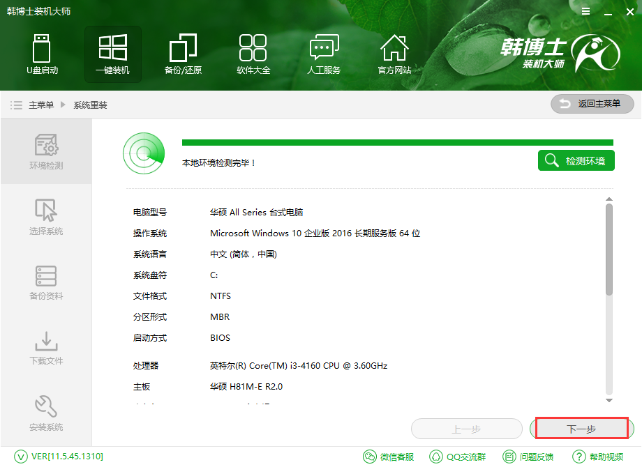  win7系統(tǒng)怎么重裝？一些剛剛買了新型電腦的用戶發(fā)現(xiàn)預(yù)裝的都是win10系統(tǒng)，用起來很不習(xí)慣，想要為電腦重裝一個(gè)win7系統(tǒng)。不過身為電腦小白，不知道怎么重裝win7系統(tǒng)。那么下面就讓小編為大家?guī)黼娔X重裝win7系統(tǒng)方法詳解。
