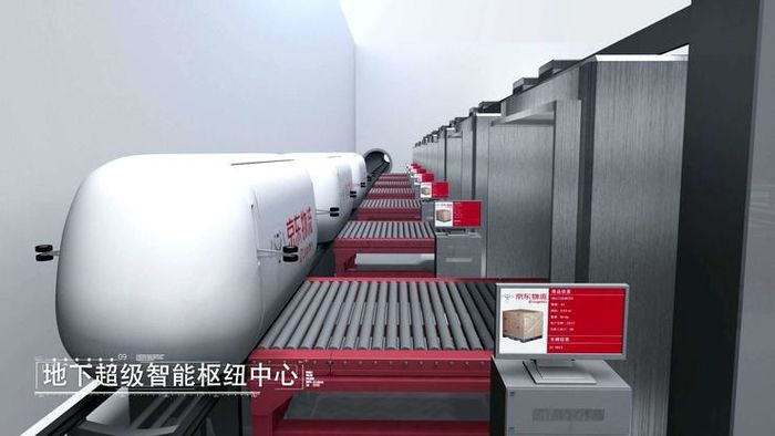 用磁懸浮技術(shù)打包快遞，京東物流又放大招