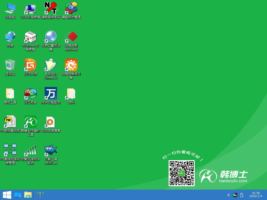 一鍵重裝xp、win7系統(tǒng)提示本機(jī)不支持怎么辦？