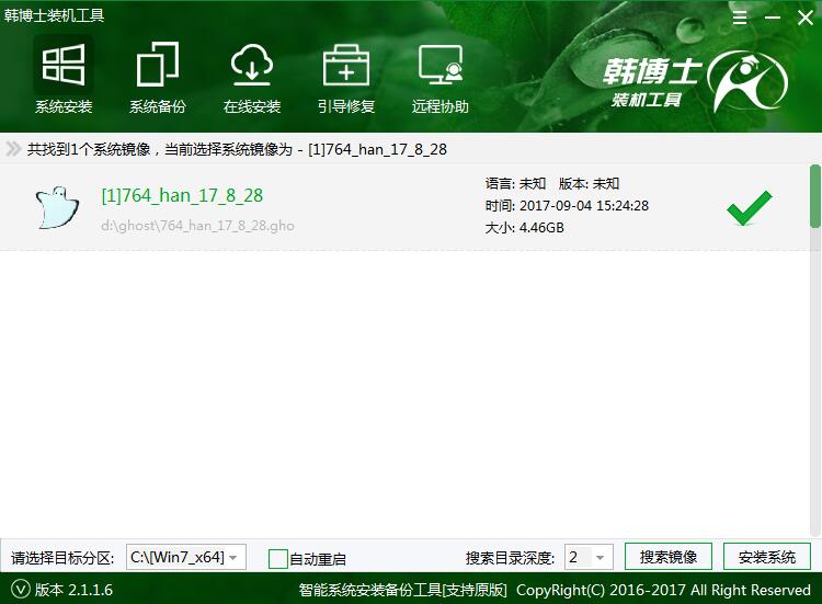 一鍵重裝xp、win7系統(tǒng)提示本機(jī)不支持怎么辦？