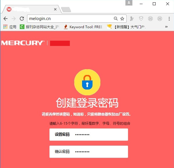 mercury路由器設置無線上網(wǎng)教程