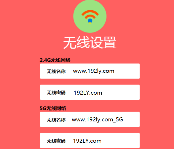 mercury路由器設置無線上網(wǎng)教程