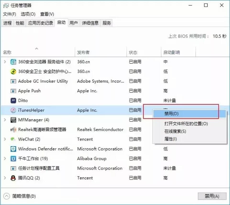 win10系統(tǒng)全面優(yōu)化，讓你的電腦告別龜速
