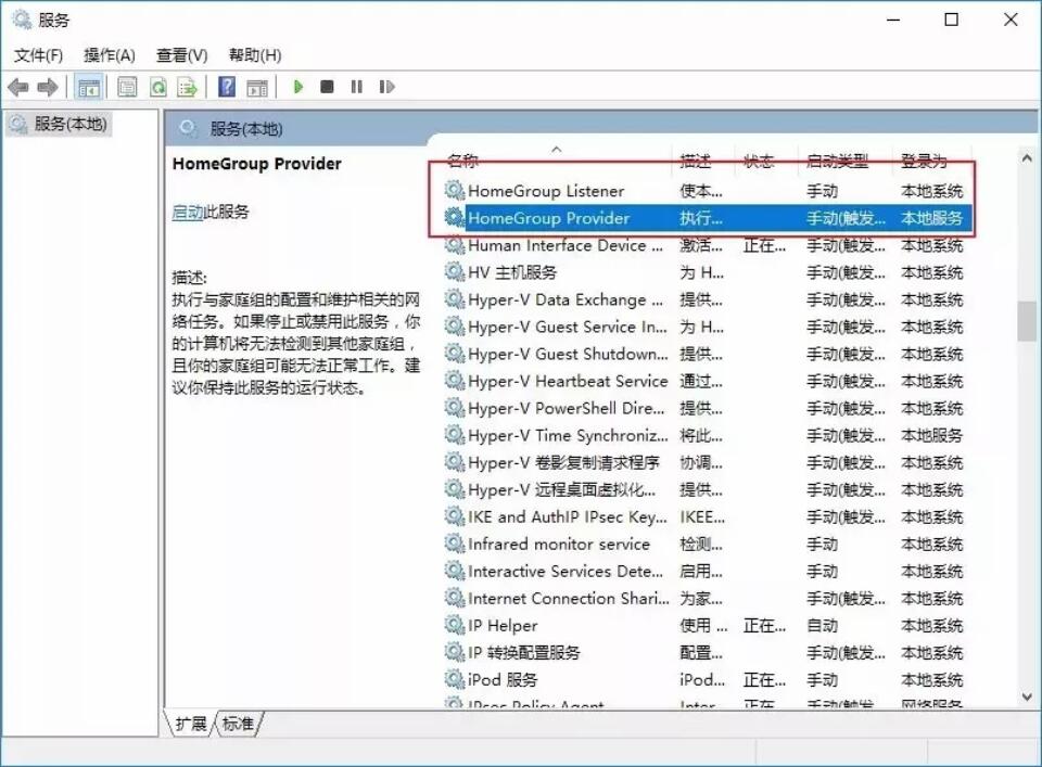 win10系統(tǒng)全面優(yōu)化，讓你的電腦告別龜速