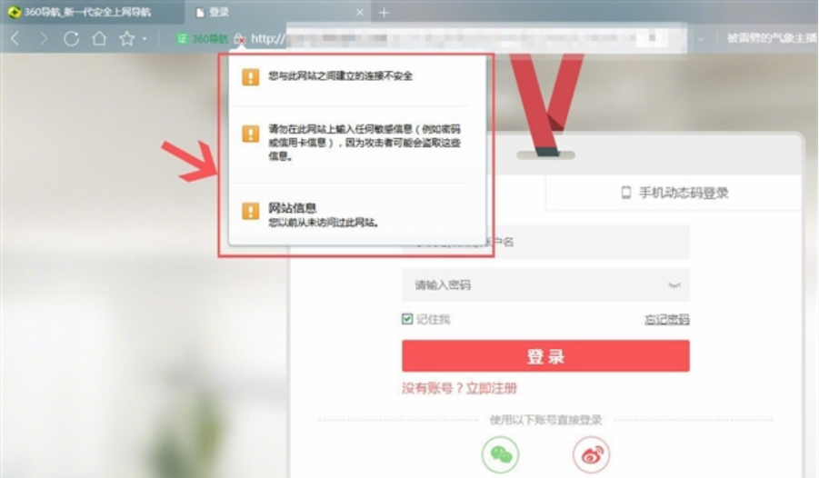 360瀏覽器推出自有根證書計劃：國內(nèi)首家