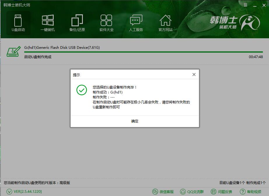 u盤系統(tǒng)重裝步驟，acer r3-131t u盤重裝win7教程