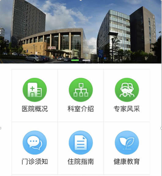 全國首家微信醫(yī)保支付示范醫(yī)院落戶深圳，體驗一站式智慧就醫(yī)