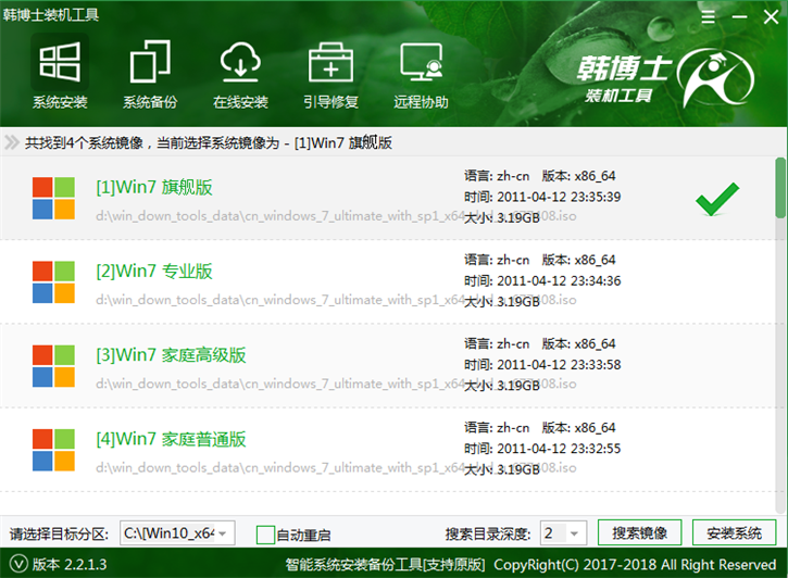 u盤系統(tǒng)重裝步驟，acer r3-131t u盤重裝win7教程