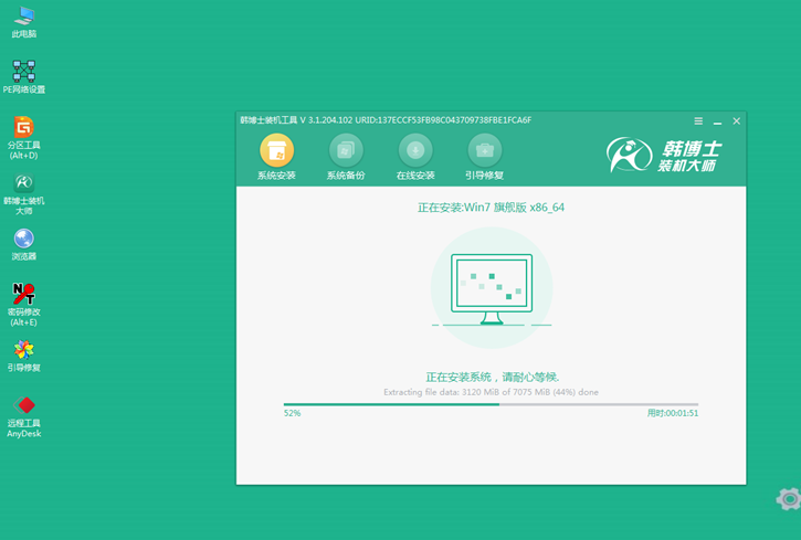 在線系統(tǒng)重裝教程，華碩rog g752vs在線安裝系統(tǒng)win7步驟