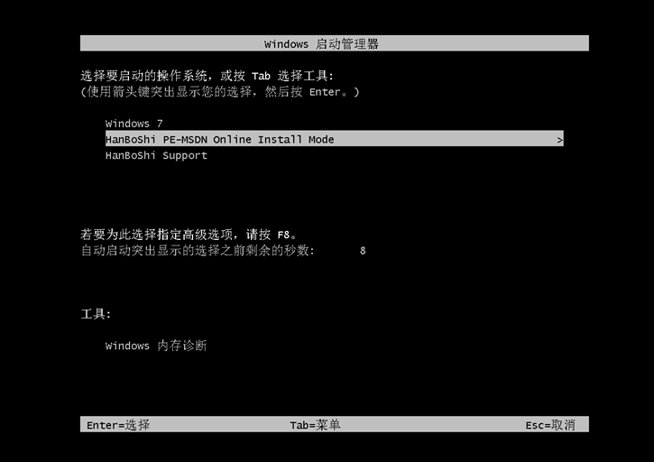 電腦系統(tǒng)重裝win10，華碩ux360ca在線重裝系統(tǒng)win10教程