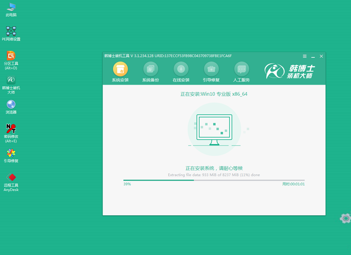 電腦系統(tǒng)重裝win10，華碩ux360ca在線重裝系統(tǒng)win10教程