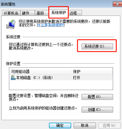 電腦系統(tǒng)怎么恢復出廠設(shè)置