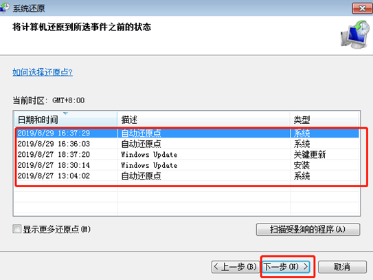 電腦系統(tǒng)怎么恢復出廠設(shè)置