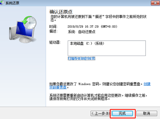 電腦系統(tǒng)怎么恢復出廠設(shè)置